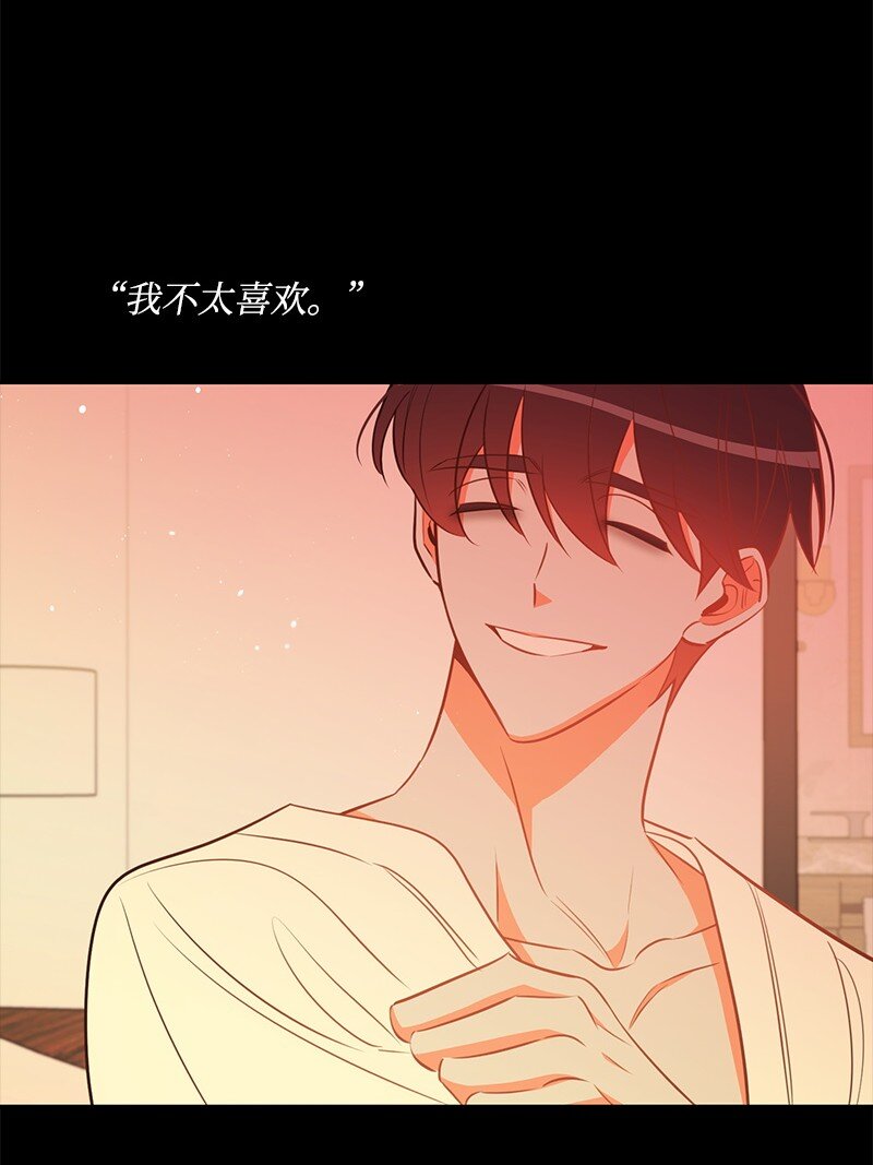 80 天赐的礼物(1/2)-第81话