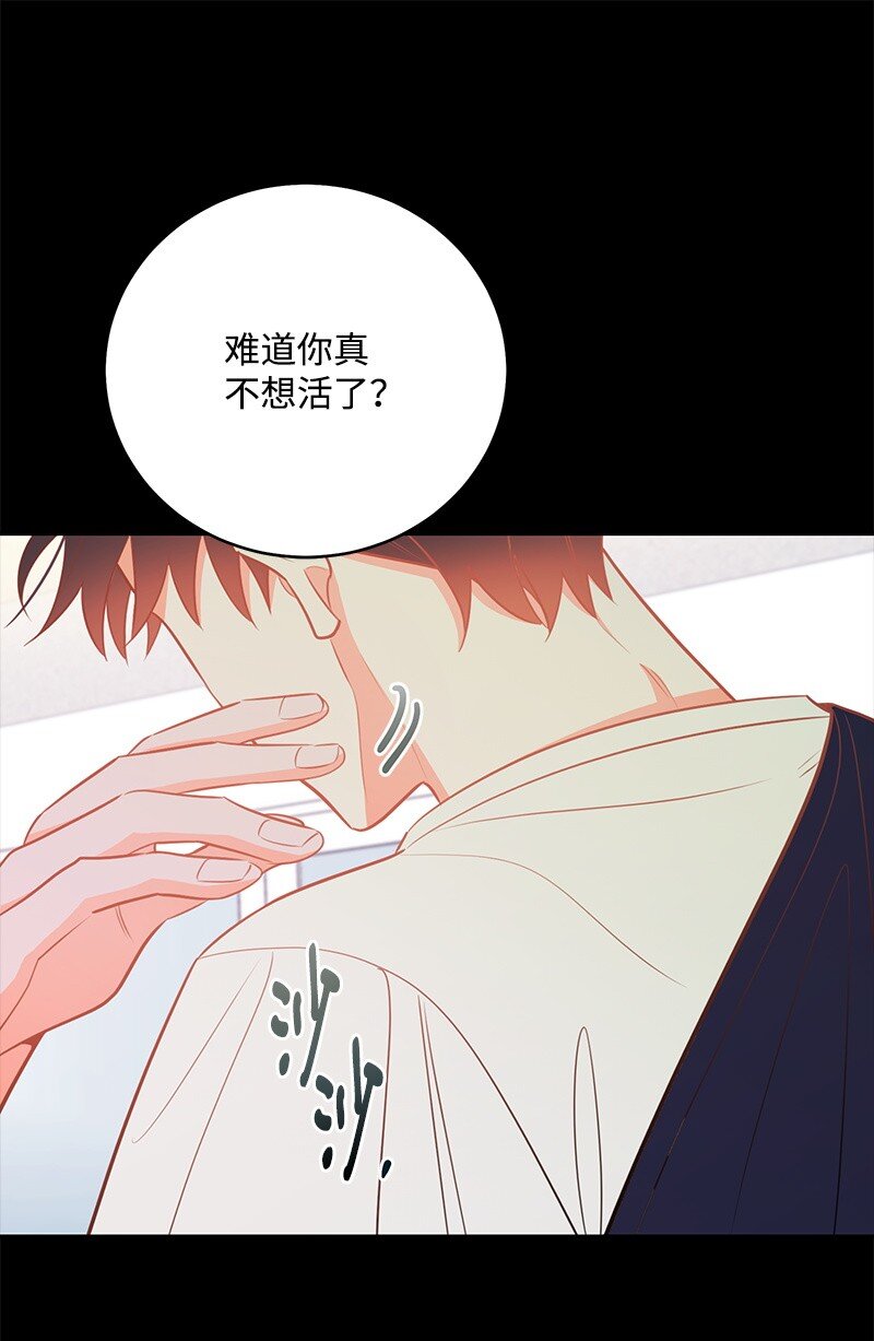80 天赐的礼物(1/2)-第81话