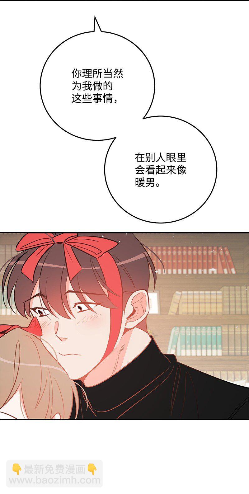82 永远在一起(1/2)-第83话