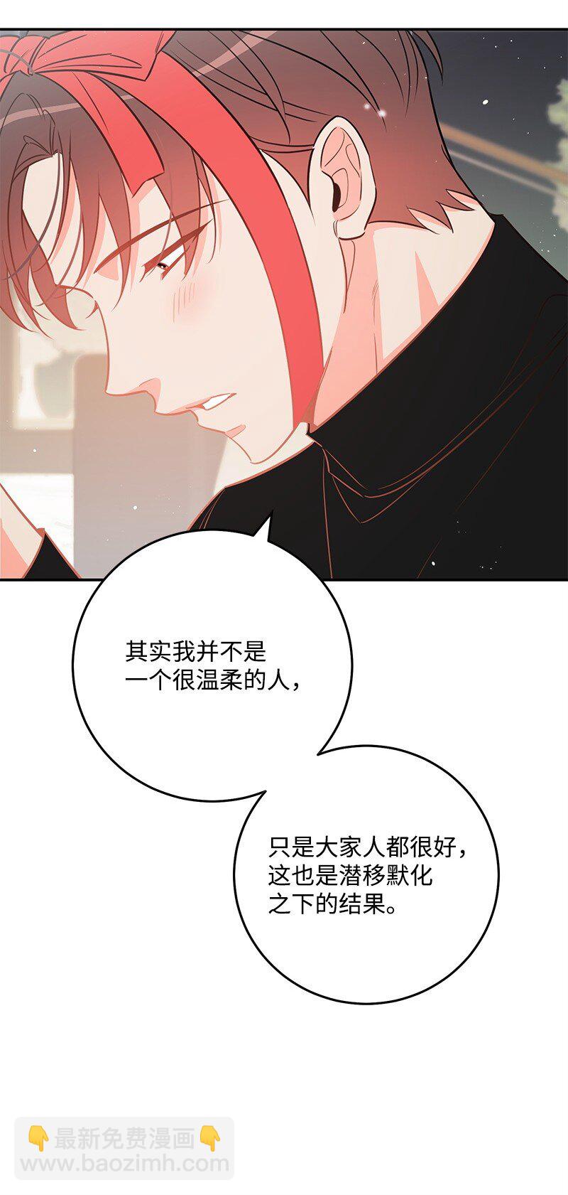 82 永远在一起(1/2)-第83话