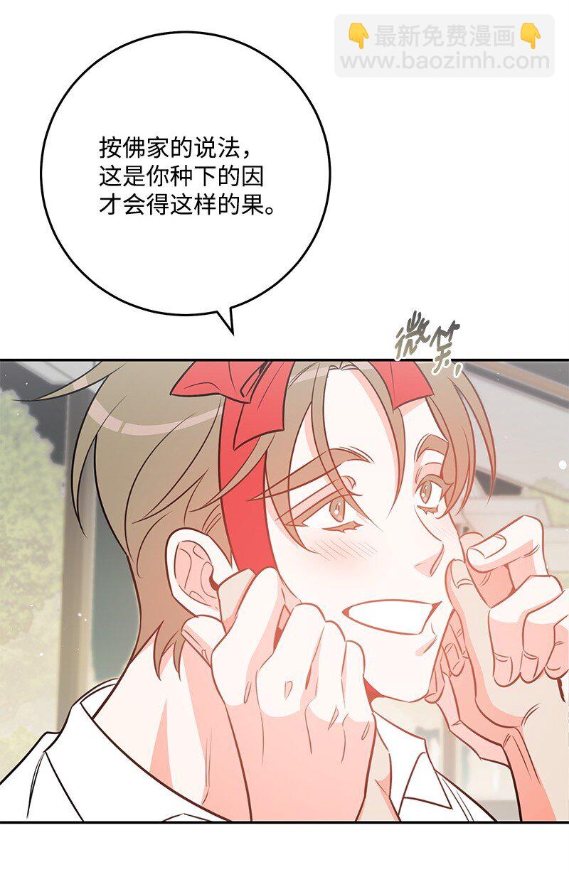 82 永远在一起(1/2)-第83话