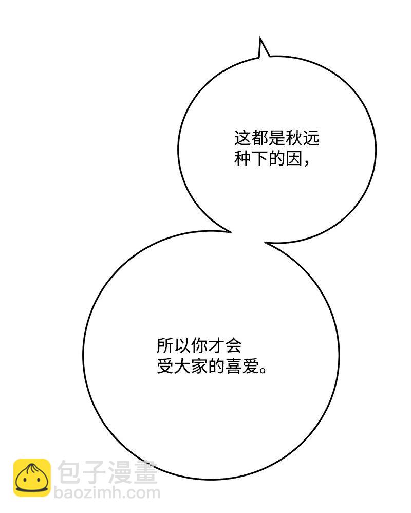 82 永远在一起(1/2)-第83话