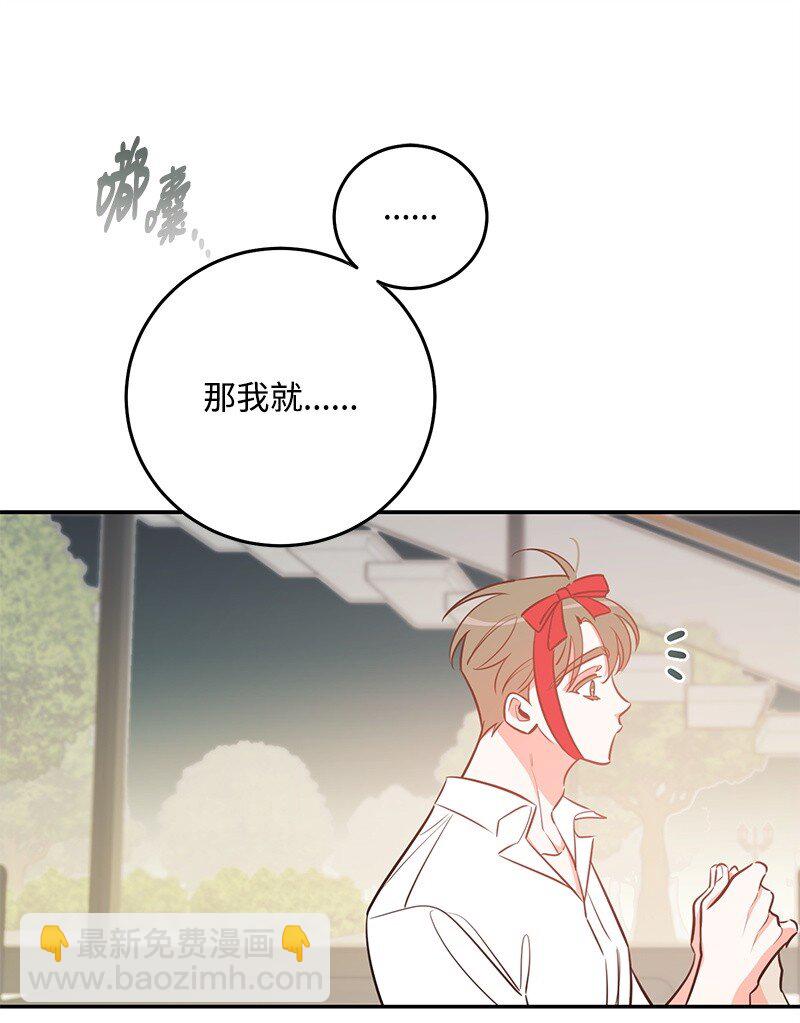 82 永远在一起(1/2)-第83话