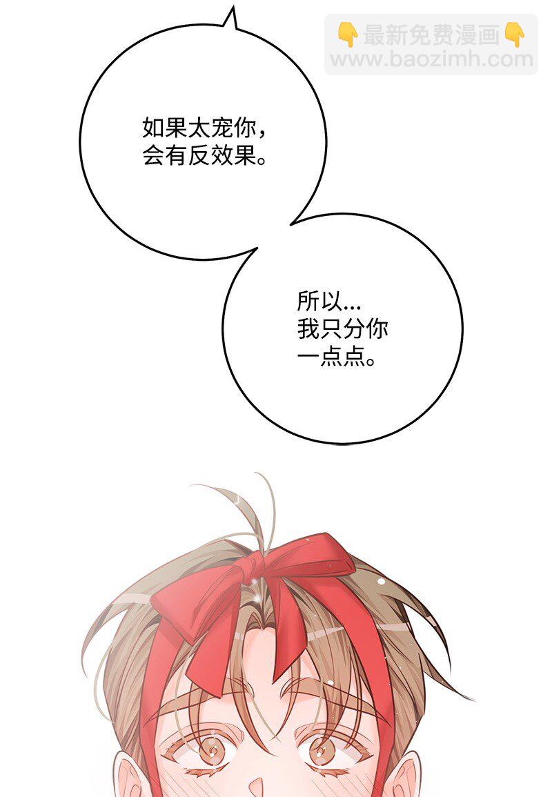 82 永远在一起(1/2)-第83话