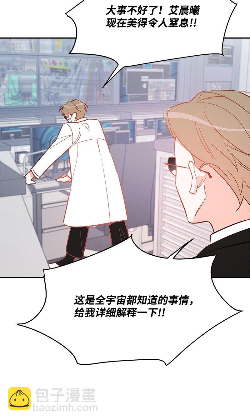 82 永远在一起(1/2)-第83话