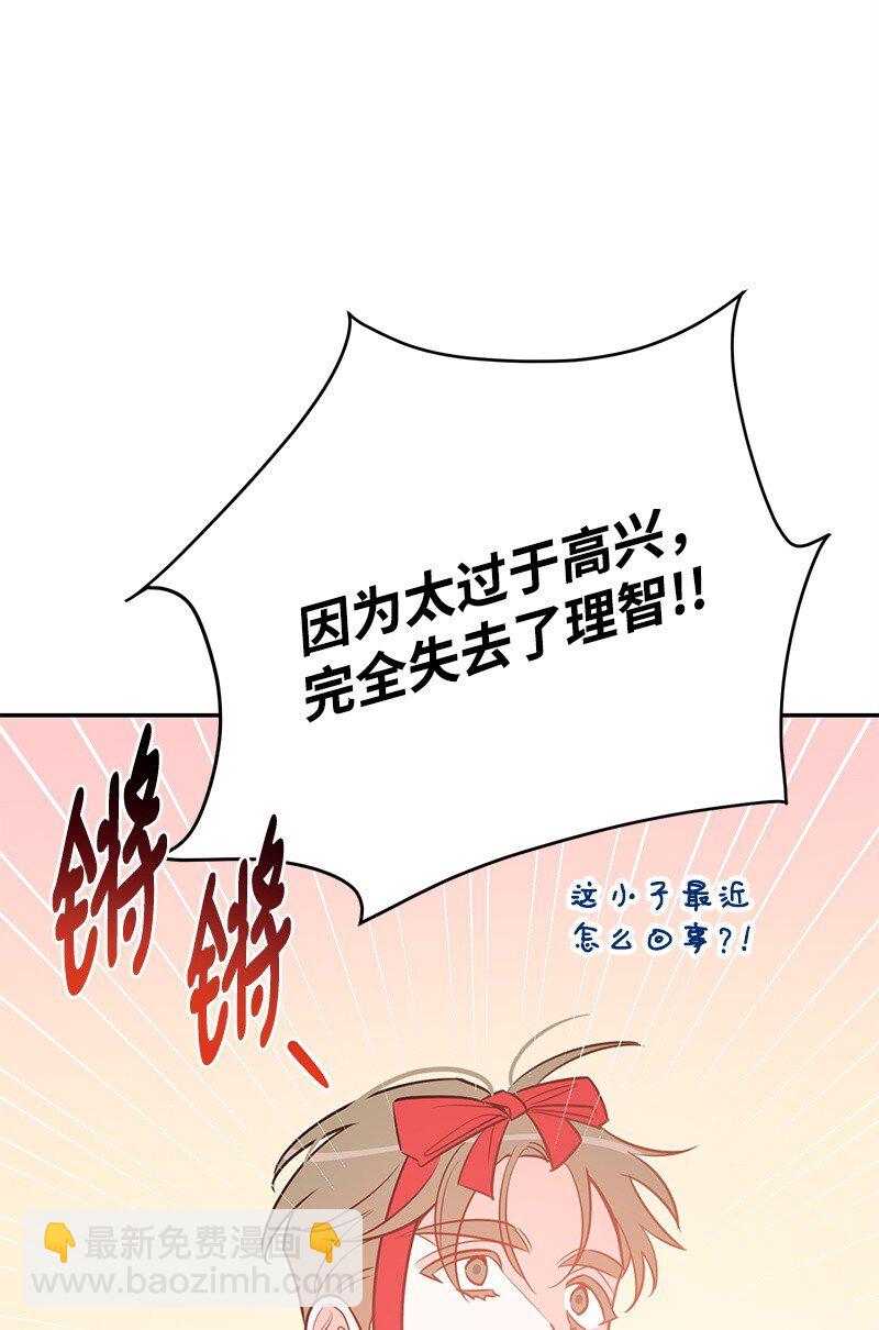 82 永远在一起(1/2)-第83话
