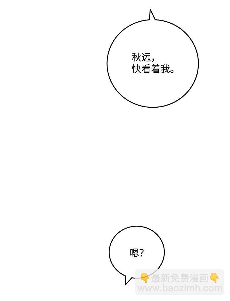 82 永远在一起(1/2)-第83话