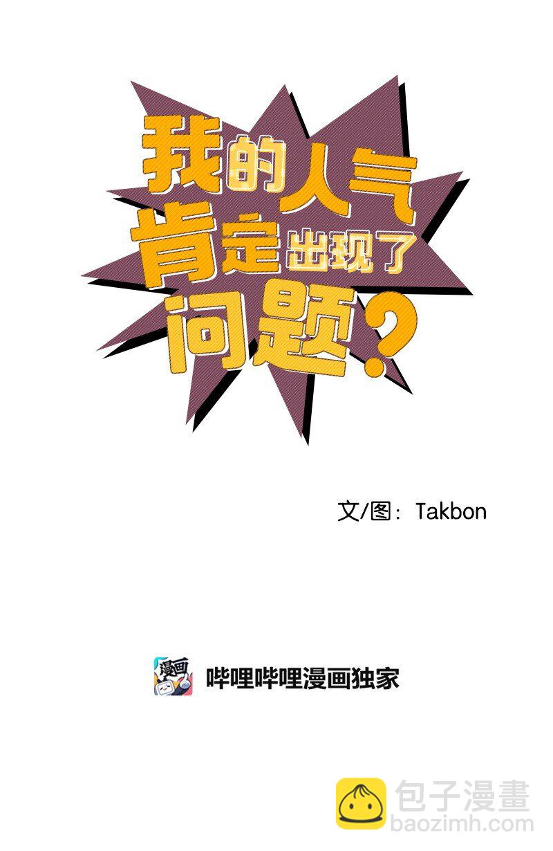 82 永远在一起(1/2)-第83话