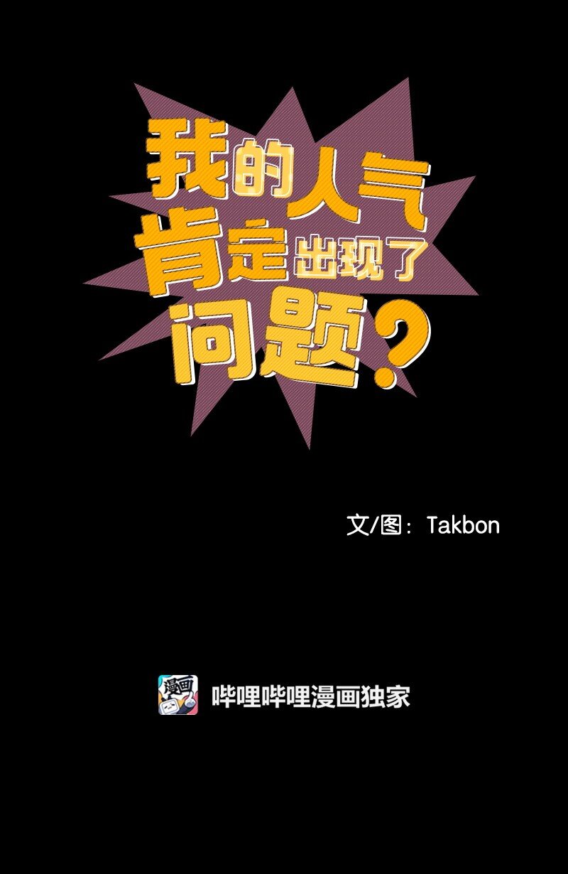 84 重要的礼物(1/2)-第85话