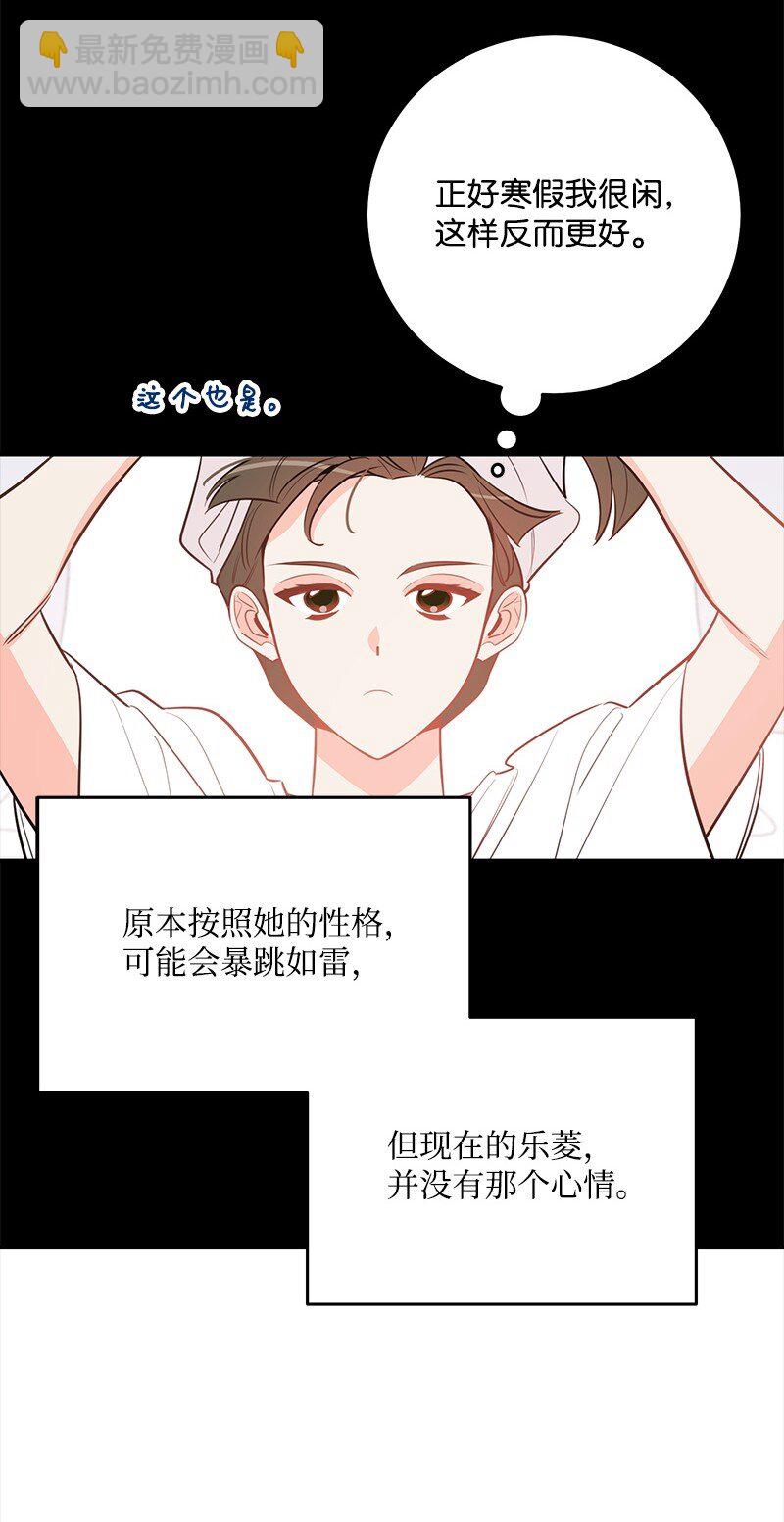 84 重要的礼物(1/2)-第85话