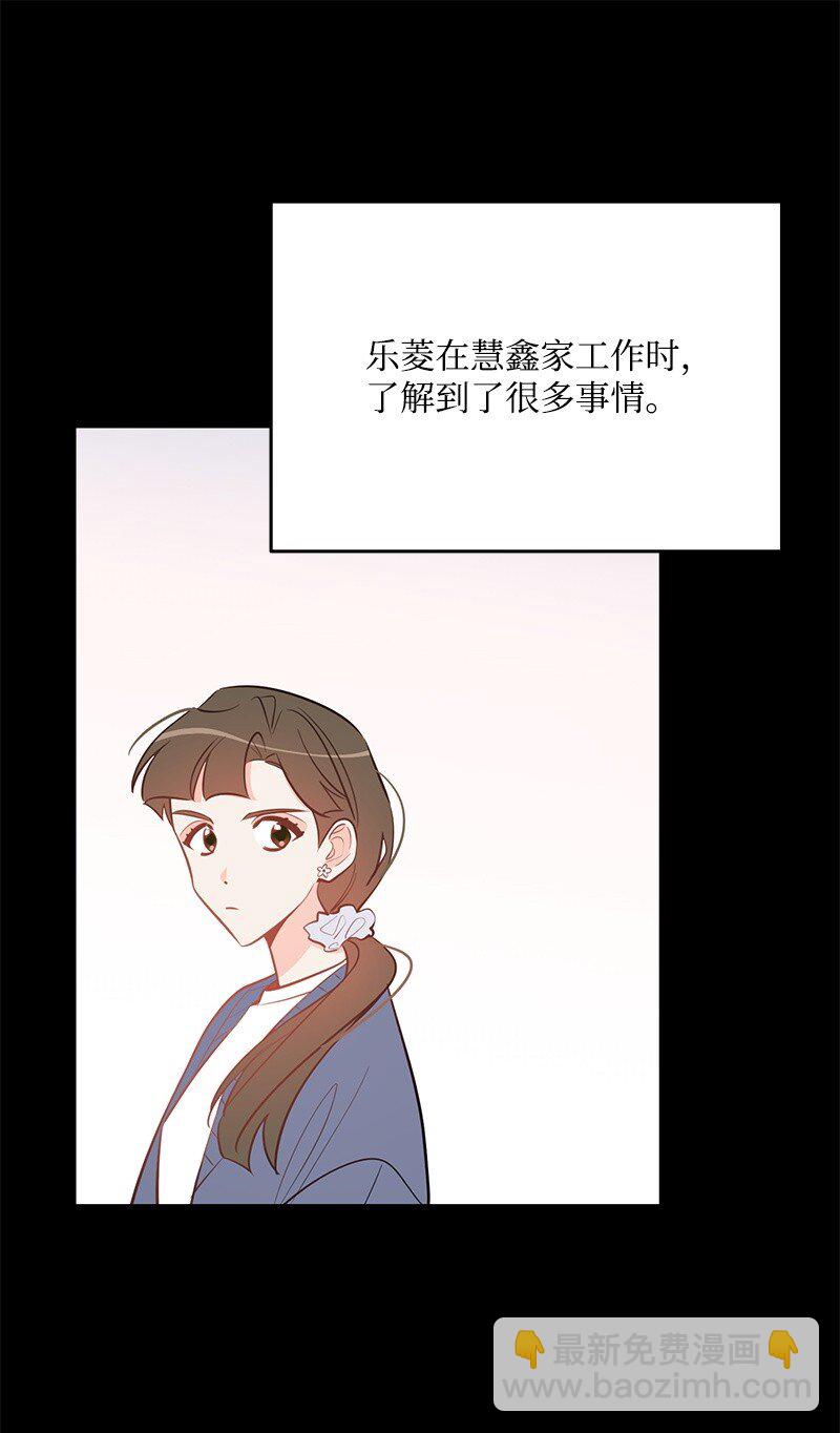 84 重要的礼物(1/2)-第85话