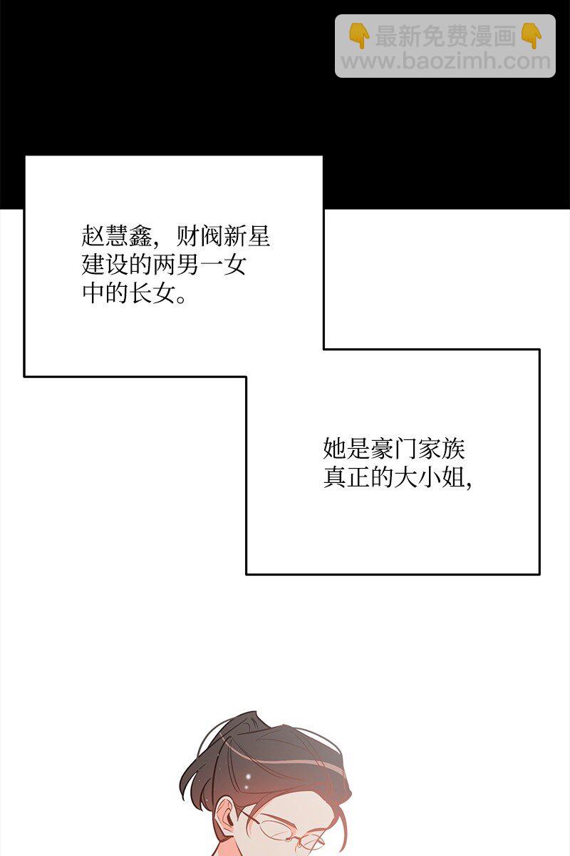 84 重要的礼物(1/2)-第85话