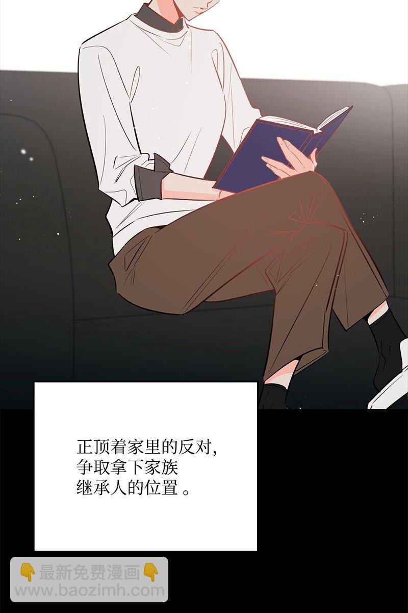 84 重要的礼物(1/2)-第85话