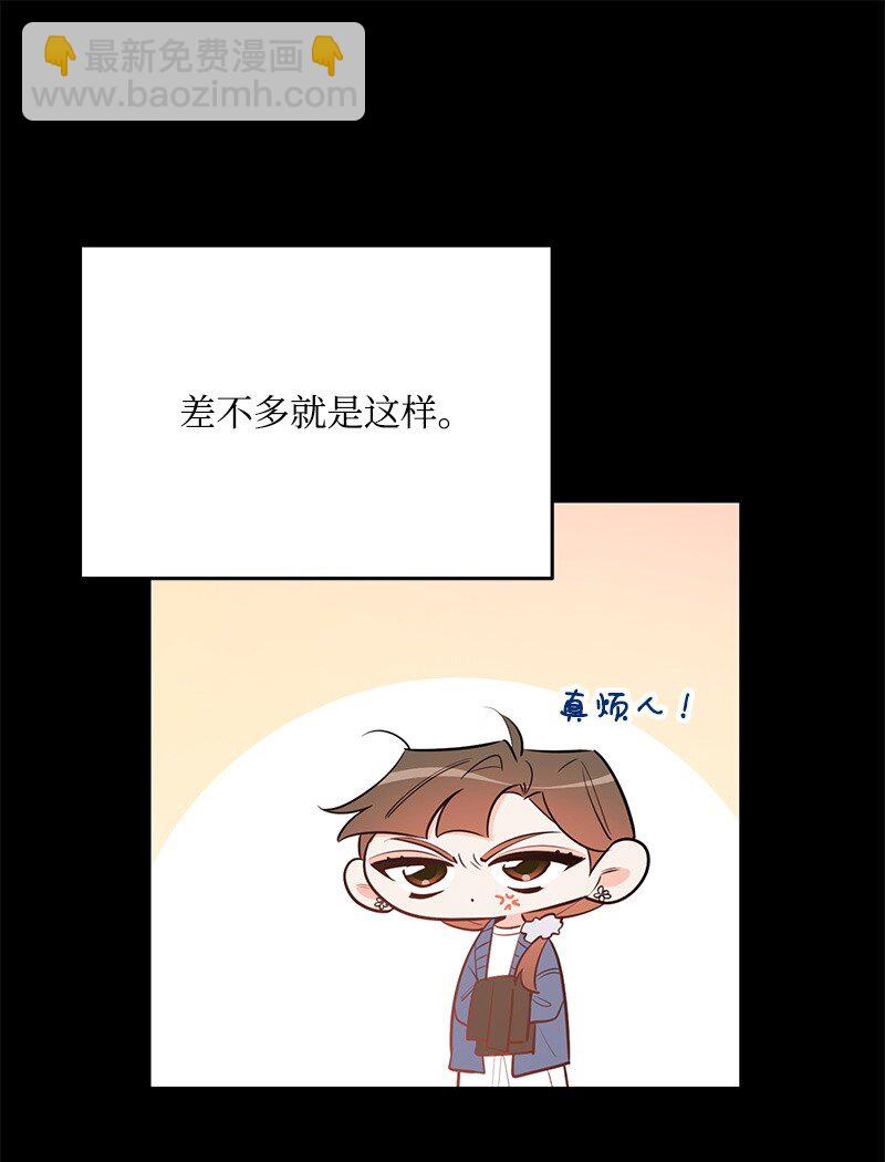 84 重要的礼物(1/2)-第85话