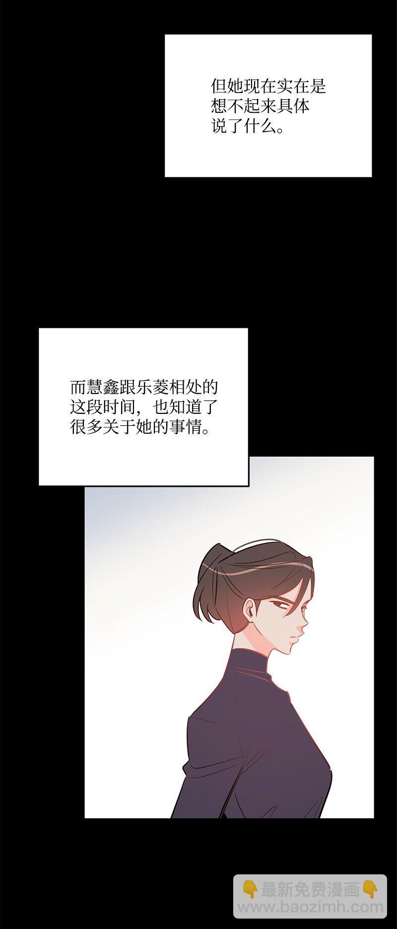 84 重要的礼物(1/2)-第85话
