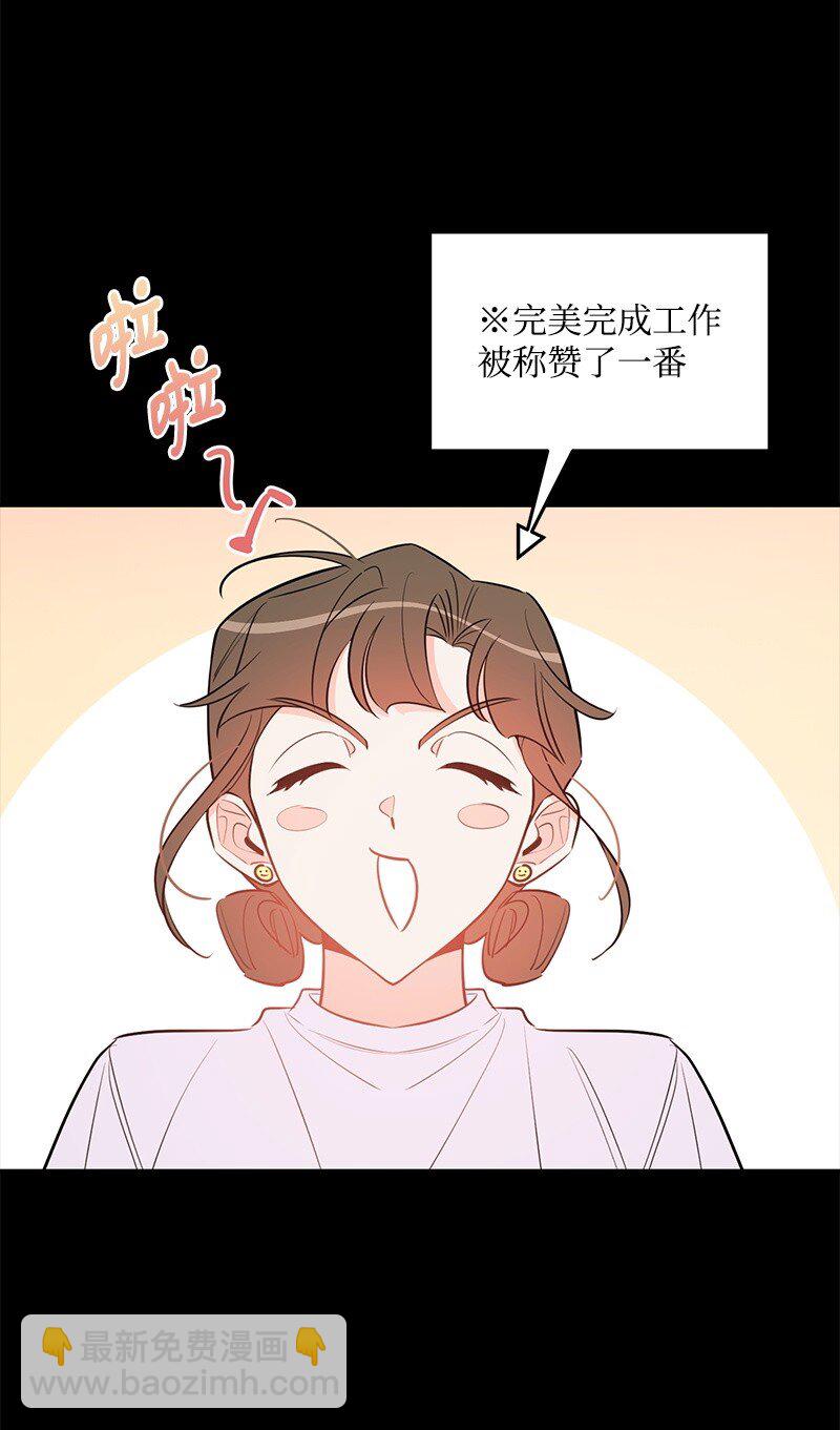 84 重要的礼物(1/2)-第85话
