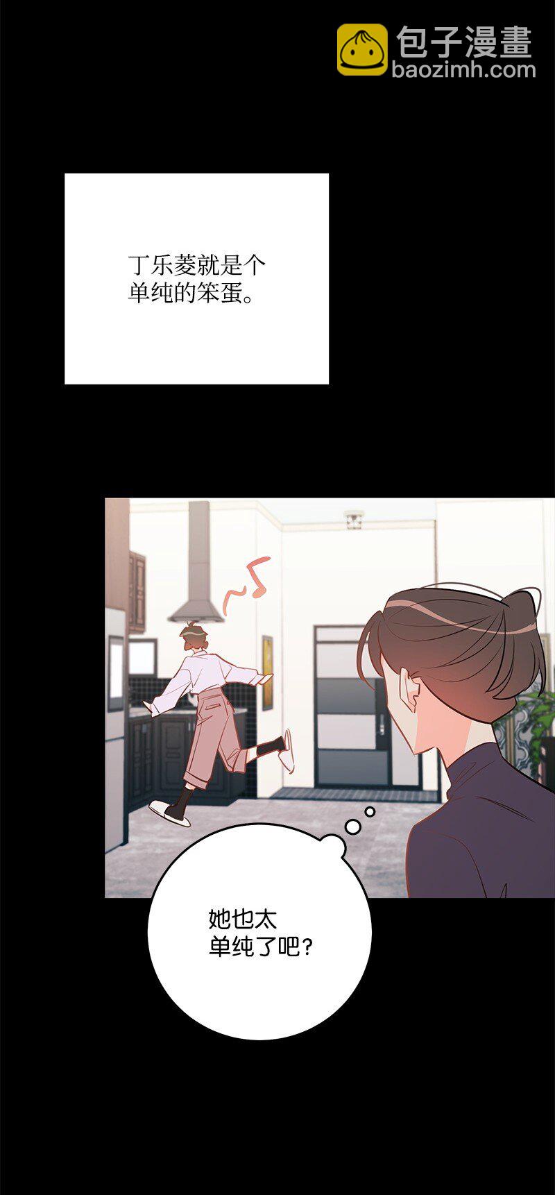 84 重要的礼物(1/2)-第85话