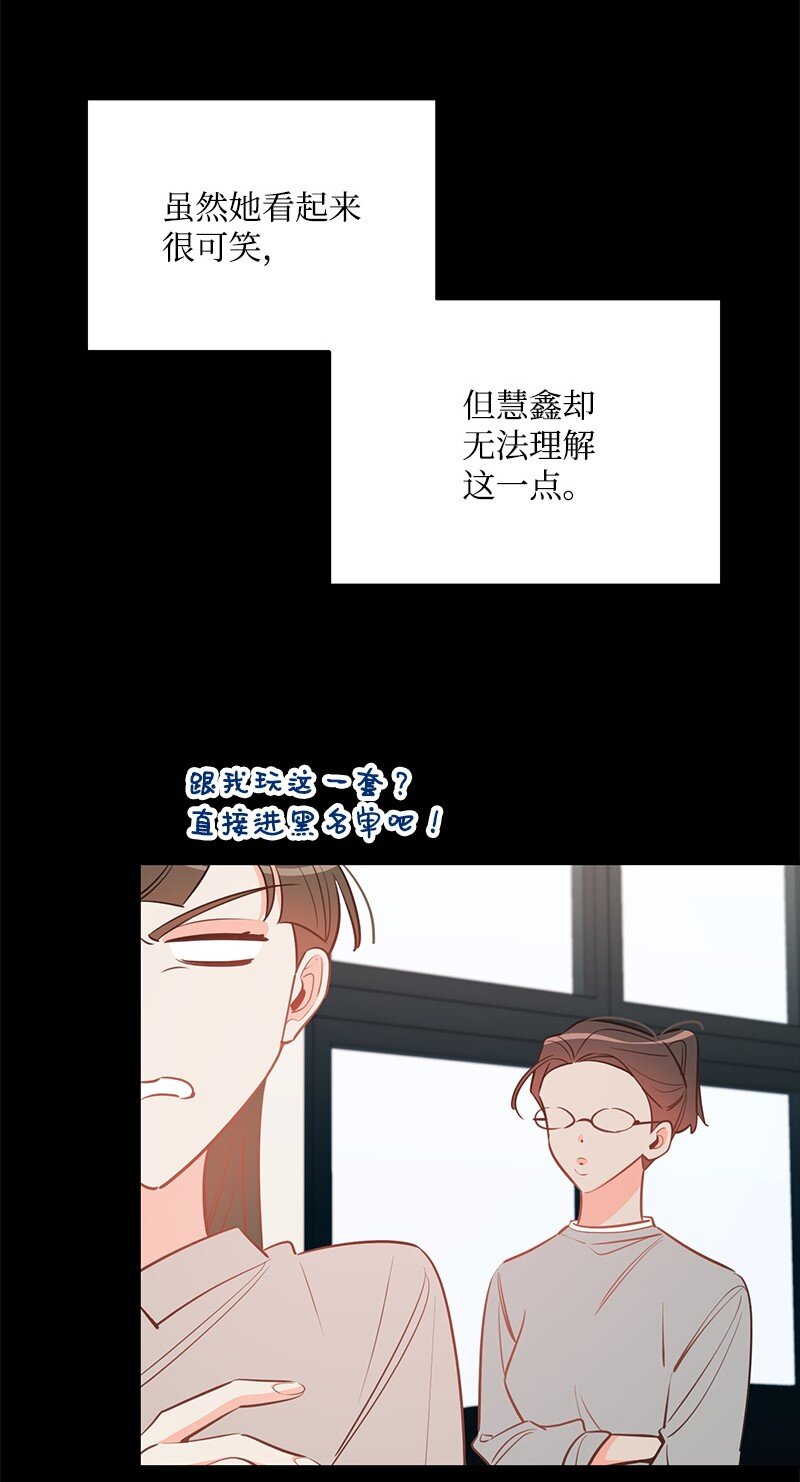 84 重要的礼物(1/2)-第85话