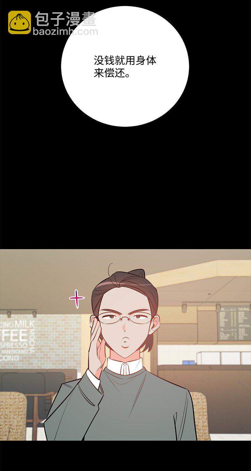 84 重要的礼物(1/2)-第85话