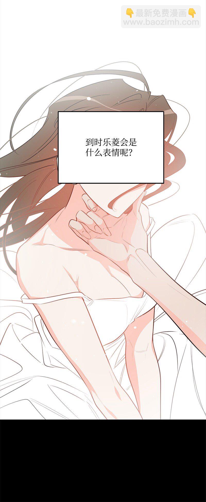 84 重要的礼物(1/2)-第85话