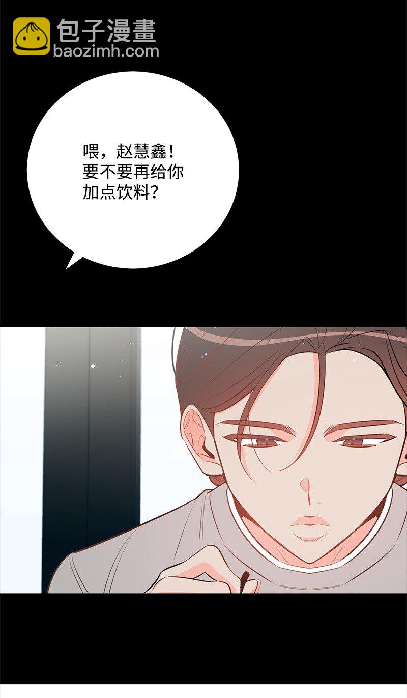 84 重要的礼物(1/2)-第85话
