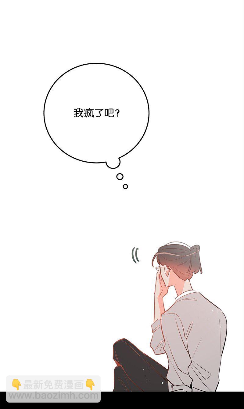 84 重要的礼物(1/2)-第85话