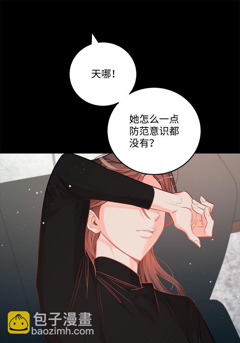 84 重要的礼物(1/2)-第85话