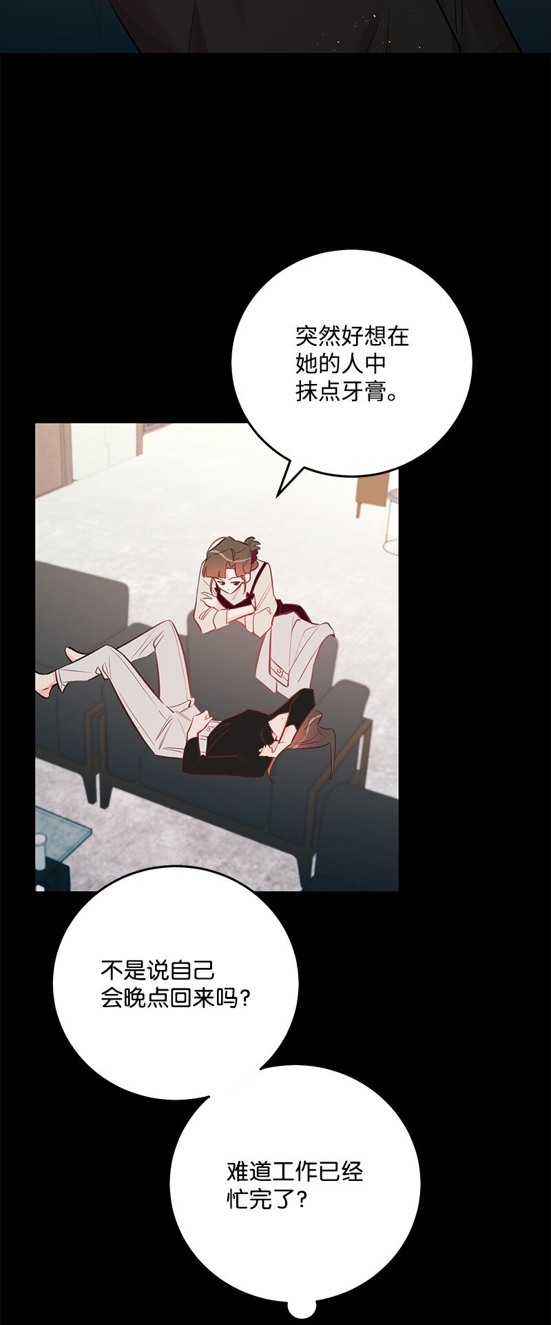 84 重要的礼物(1/2)-第85话