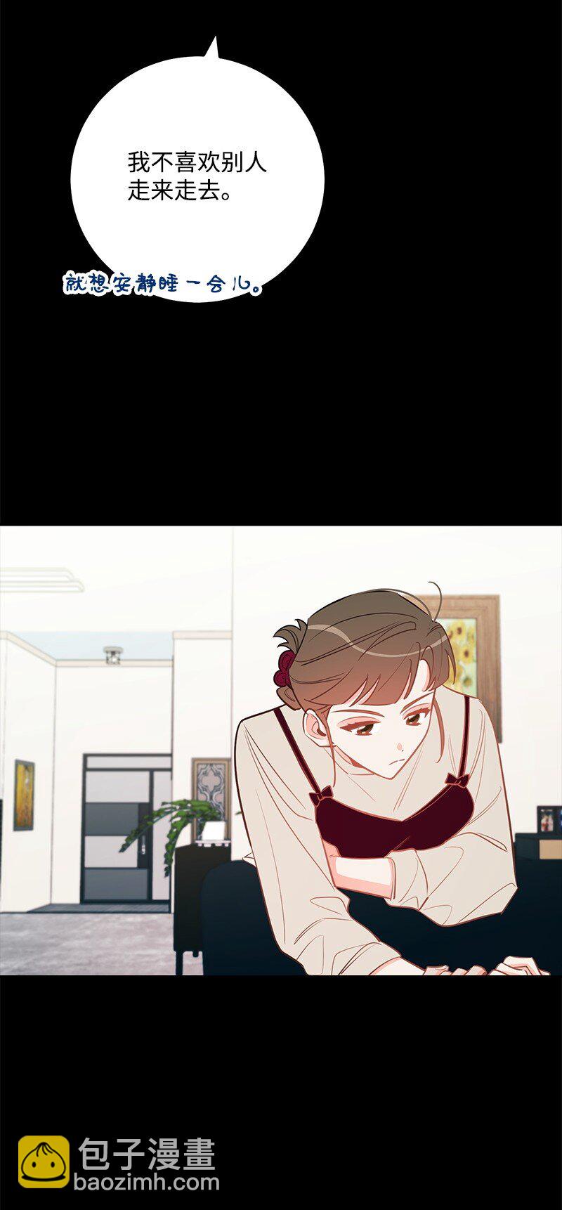 84 重要的礼物(1/2)-第85话