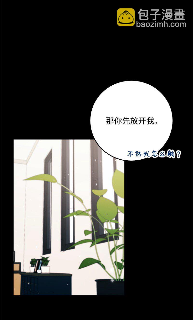 84 重要的礼物(1/2)-第85话