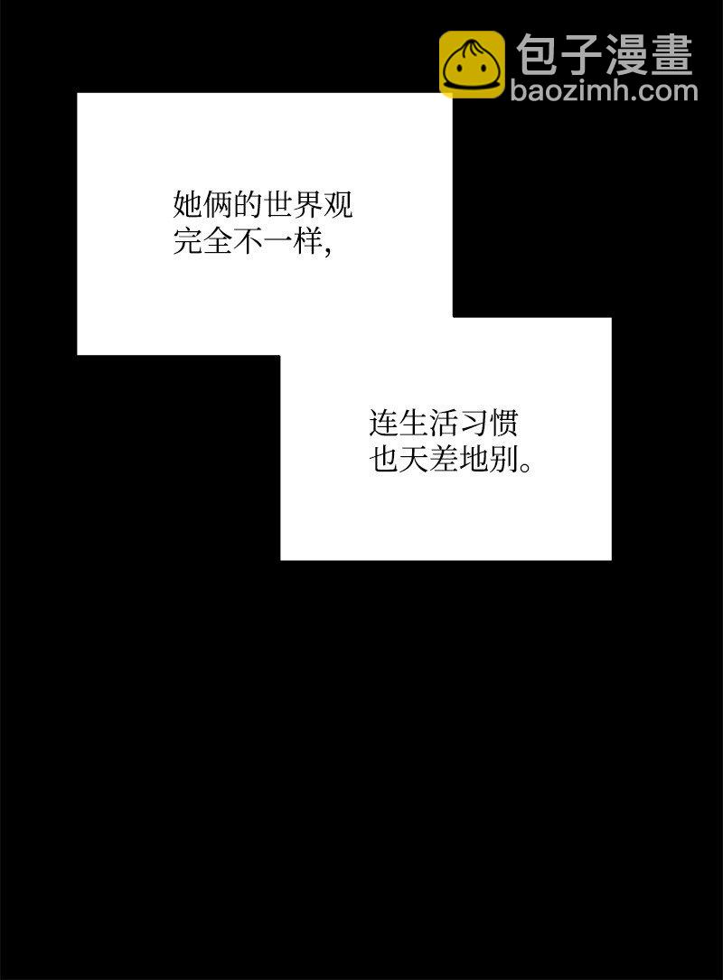 84 重要的礼物(1/2)-第85话