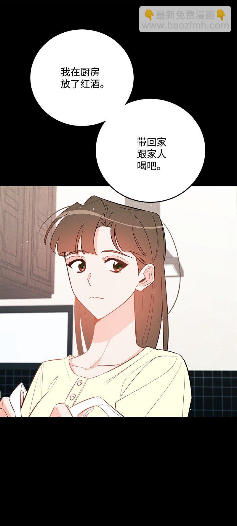 84 重要的礼物(1/2)-第85话
