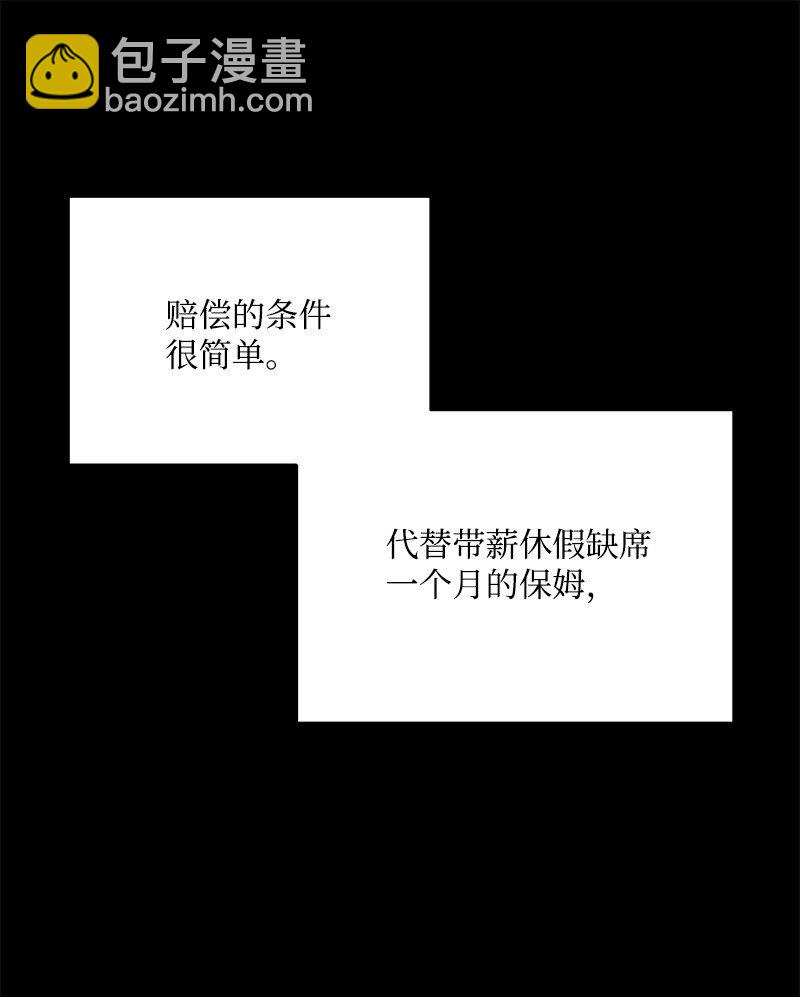 84 重要的礼物(1/2)-第85话