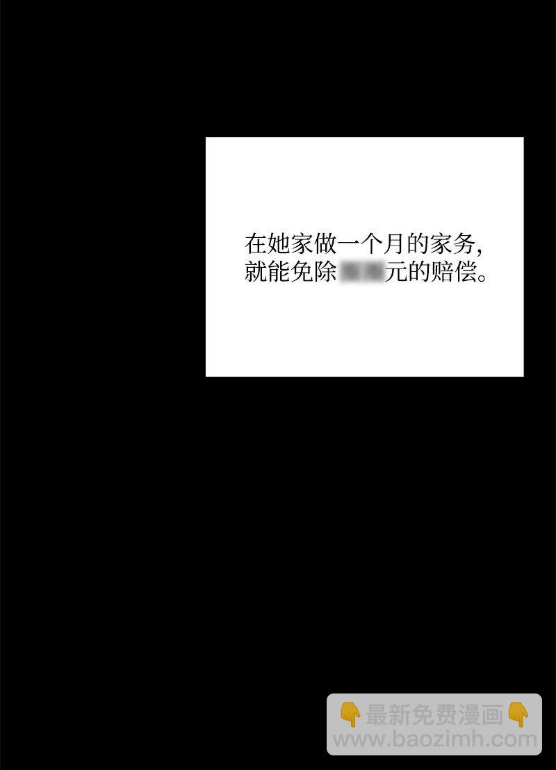 84 重要的礼物(1/2)-第85话