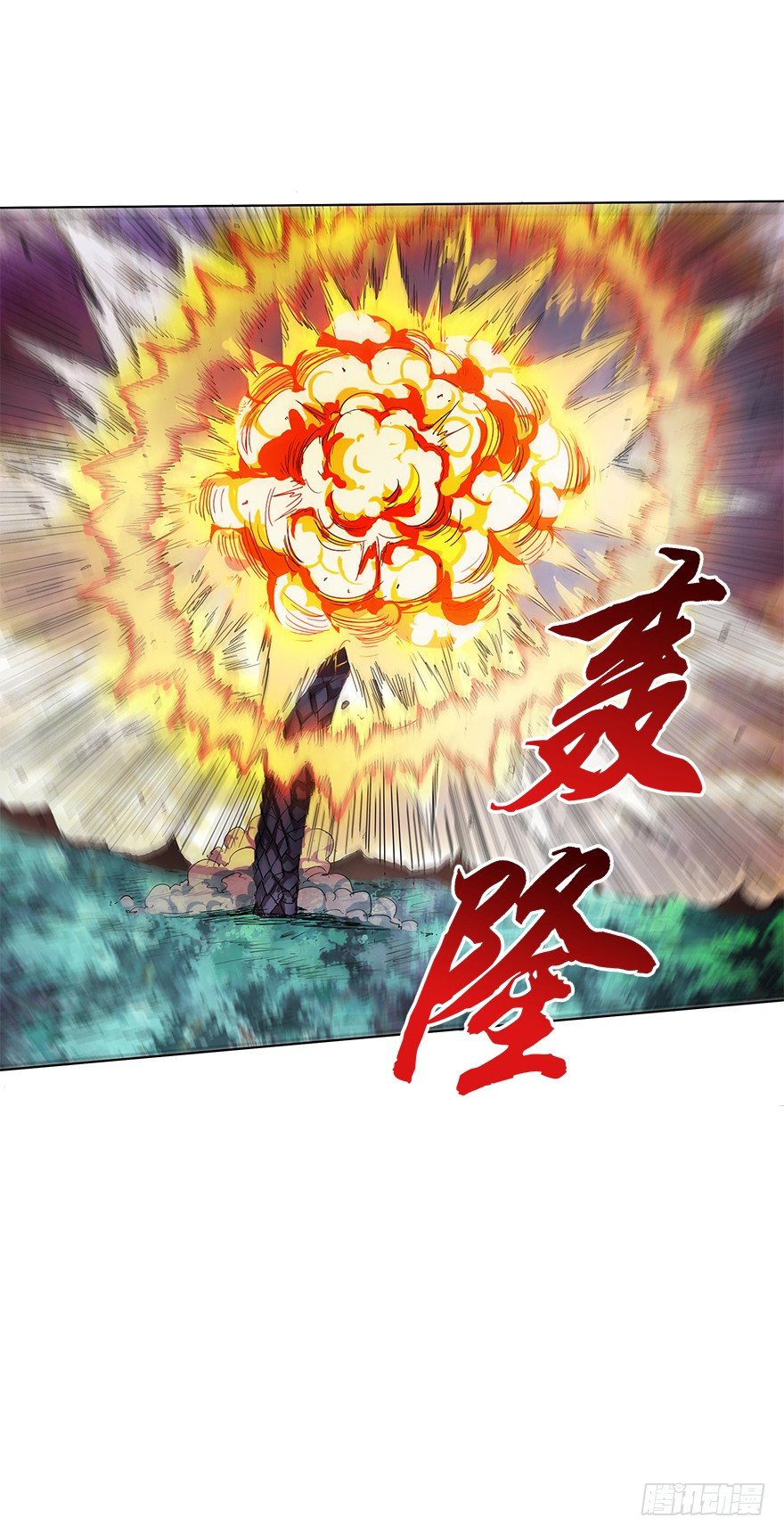 第一集 序章 开篇-第1话