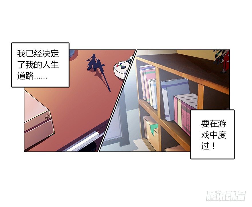 第一集 序章 开篇-第1话