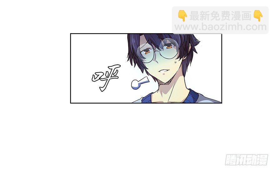 第一集 序章 开篇-第1话