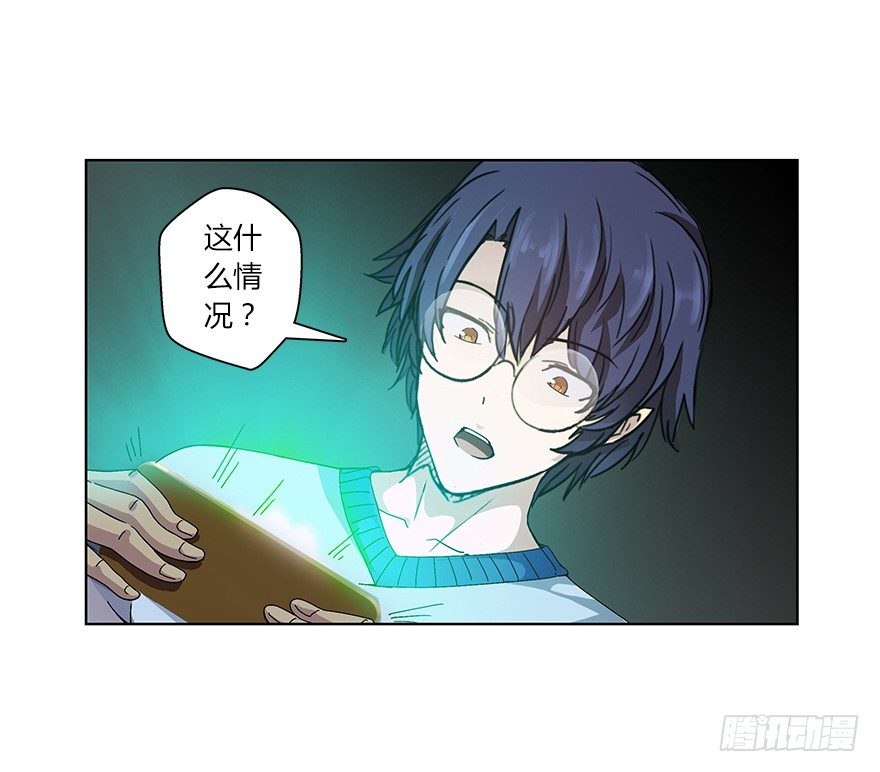 第一集 序章 开篇-第1话