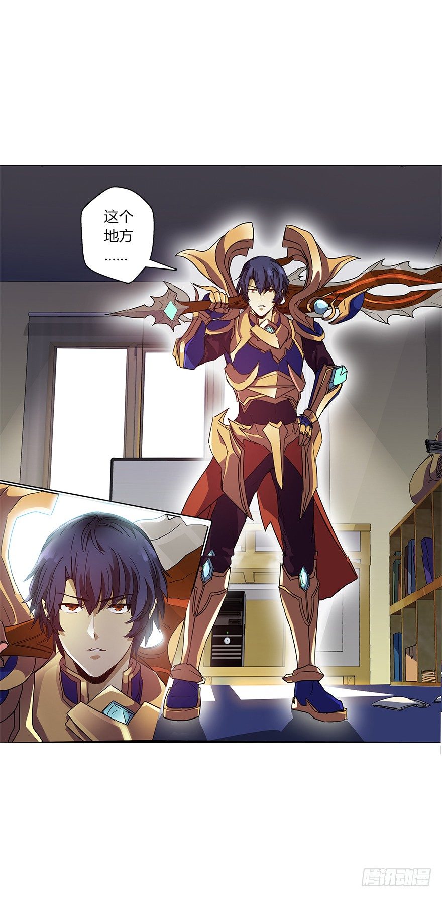 第一集 序章 开篇-第1话