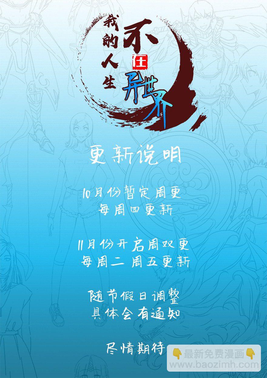第一集 序章 开篇-第1话