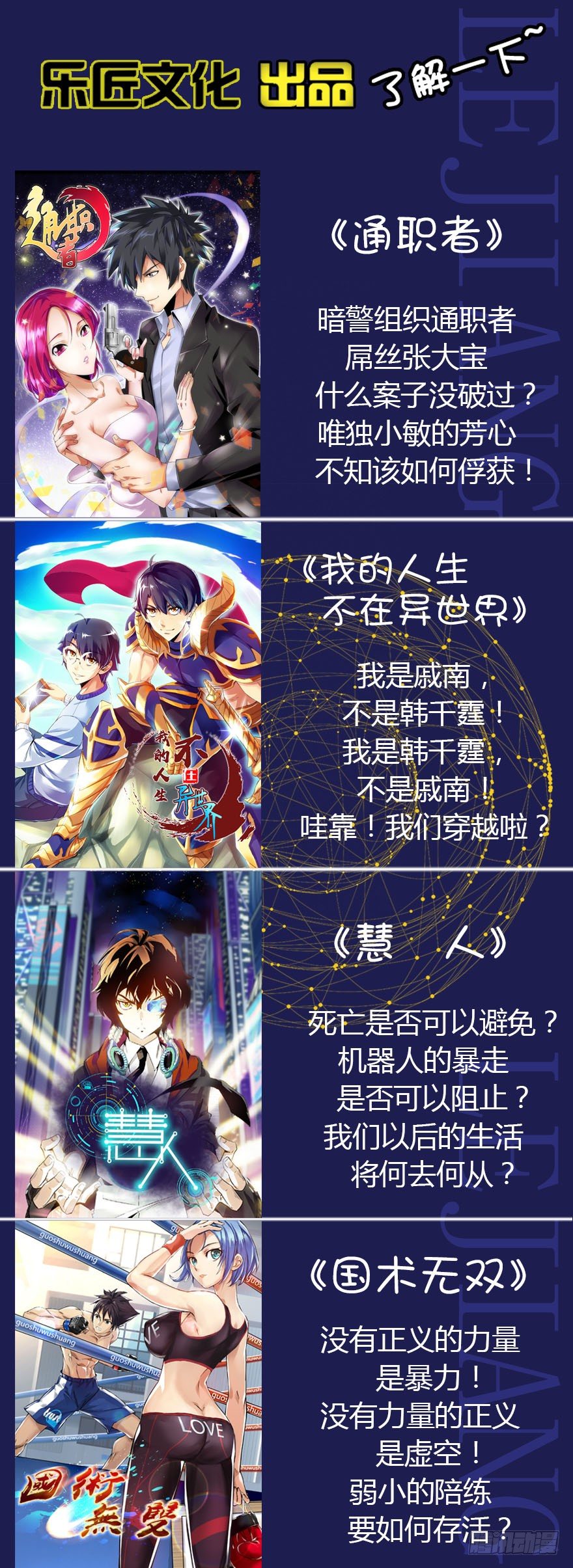 第一集 序章 开篇-第1话