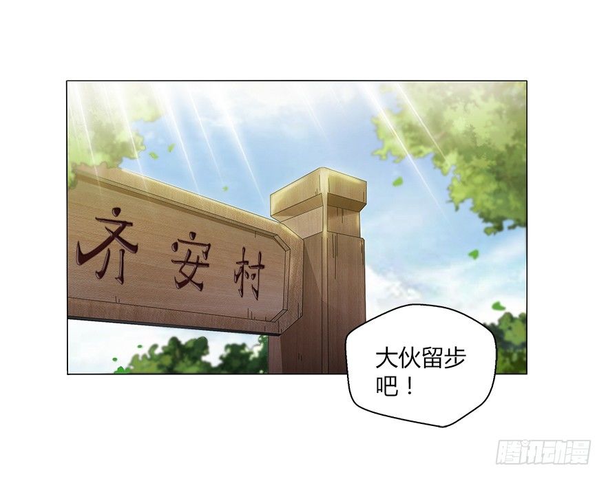 第十一集 夜幕杀机(1/2)-第11话