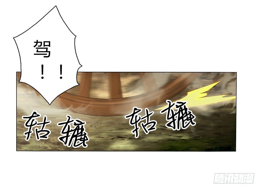第十一集 夜幕杀机(1/2)-第11话