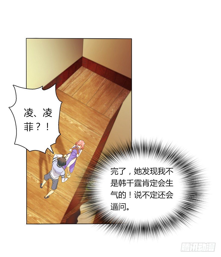 第十一集 夜幕杀机(1/2)-第11话