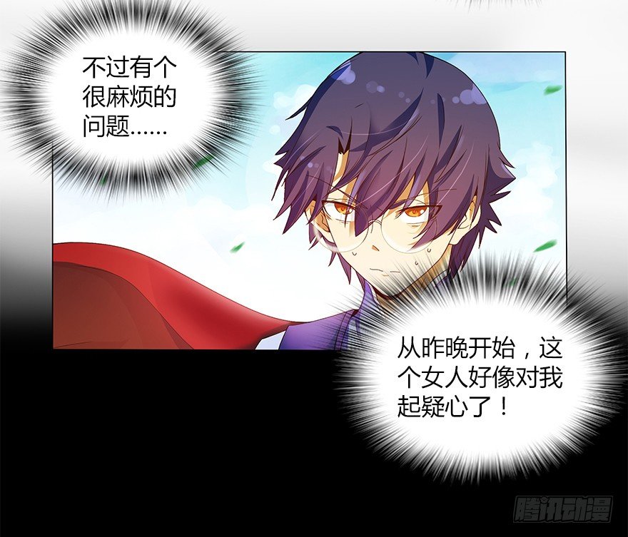第十一集 夜幕杀机(1/2)-第11话