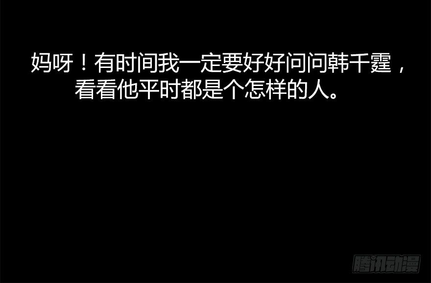 第十一集 夜幕杀机(1/2)-第11话