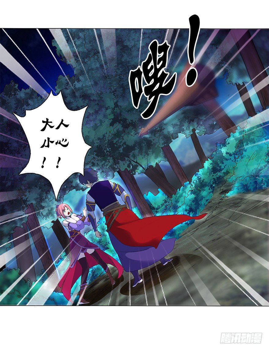 第十一集 夜幕杀机(1/2)-第11话