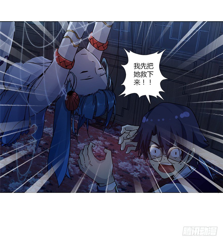 第十五集 黄石窟(1/2)-第15话
