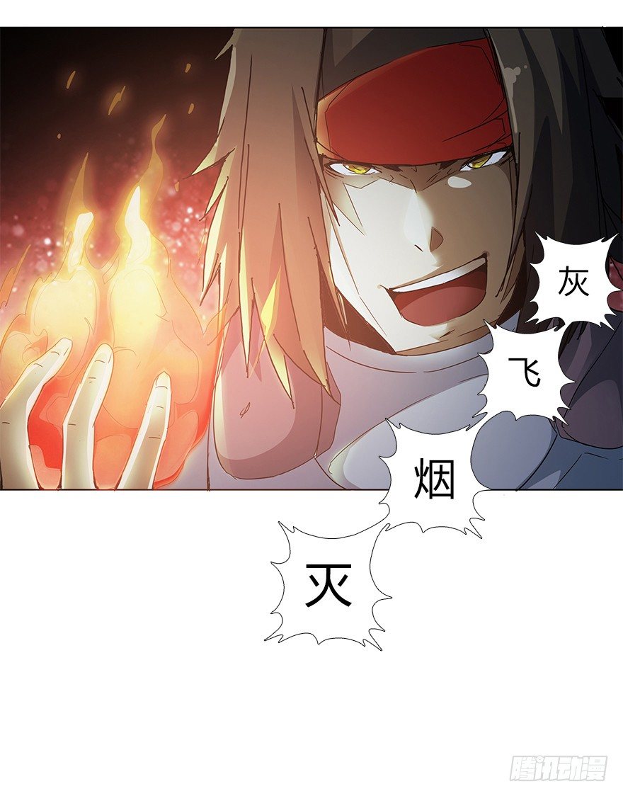 第十五集 黄石窟(1/2)-第15话