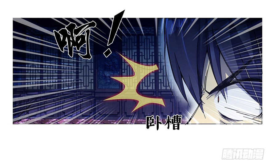 第十五集 黄石窟(1/2)-第15话